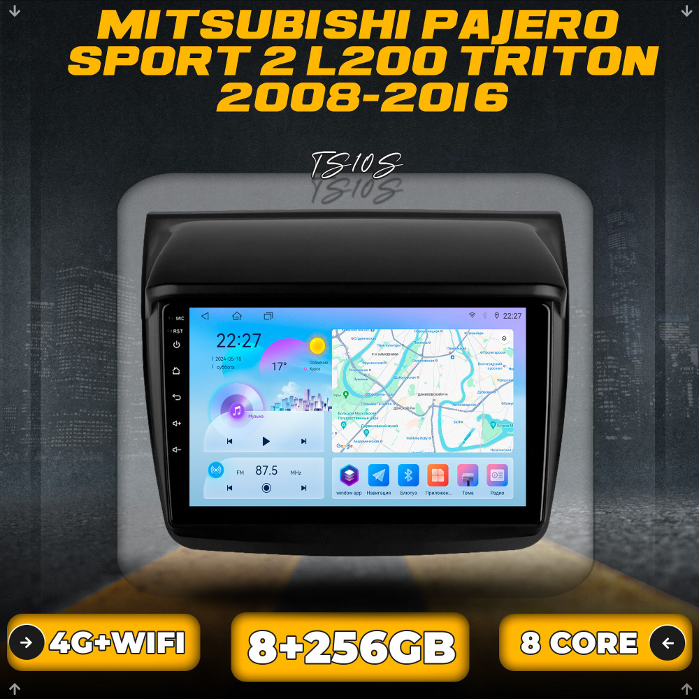 Штатная автомагнитола TS10S/ 8+256GB/для Mitsubishi Pajero Sport 2 L200 Triton 2008-2016/ Митсубиси Паджеро #1