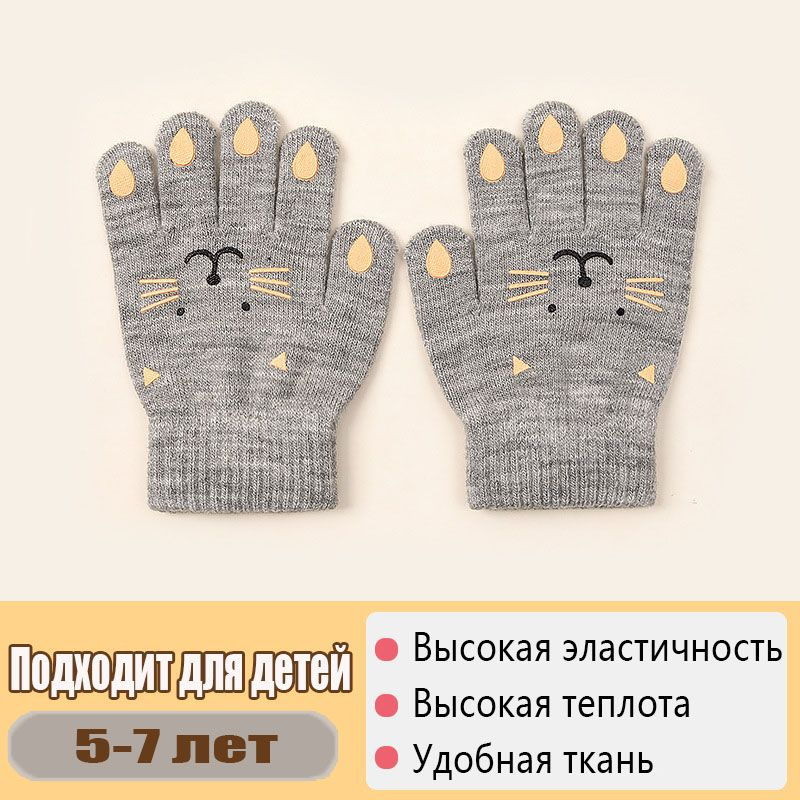 Перчатки, 1 пара #1