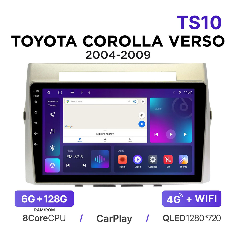 Магнитола Mekede TS10 6-128 Гб Android для Toyota Corolla Verso (2004-2009) / Автомагнитола Андроид Тойота #1