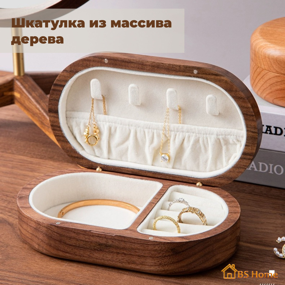 Классическая шкатулка "Дерево", 1 шт купить на OZON по низкой цене ...