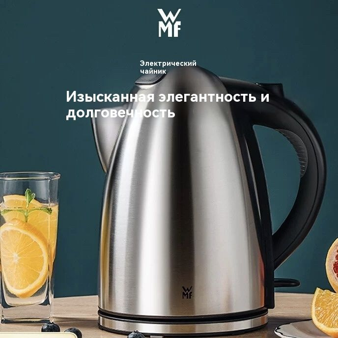 Термопот #1
