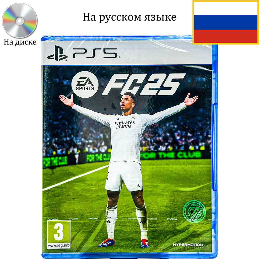 Игра FC 25 (FIFA 25) Русский язык (PlayStation 5, Русская версия ...