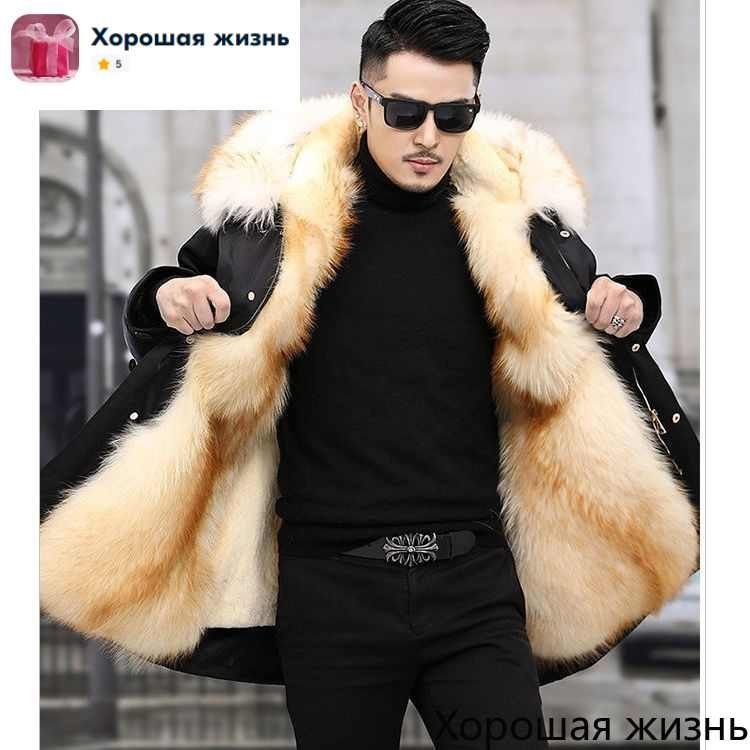 Парка #1