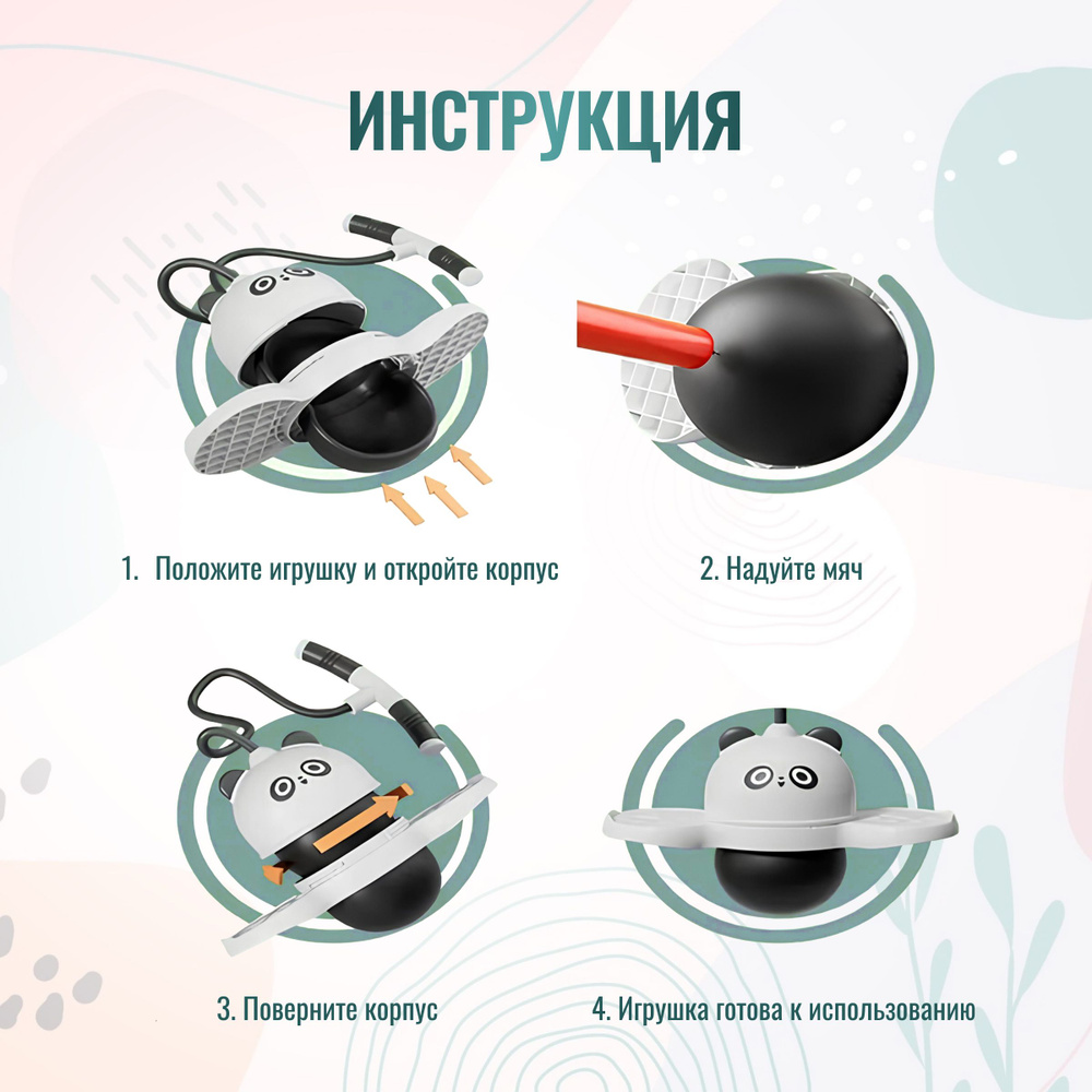 Джампер #1