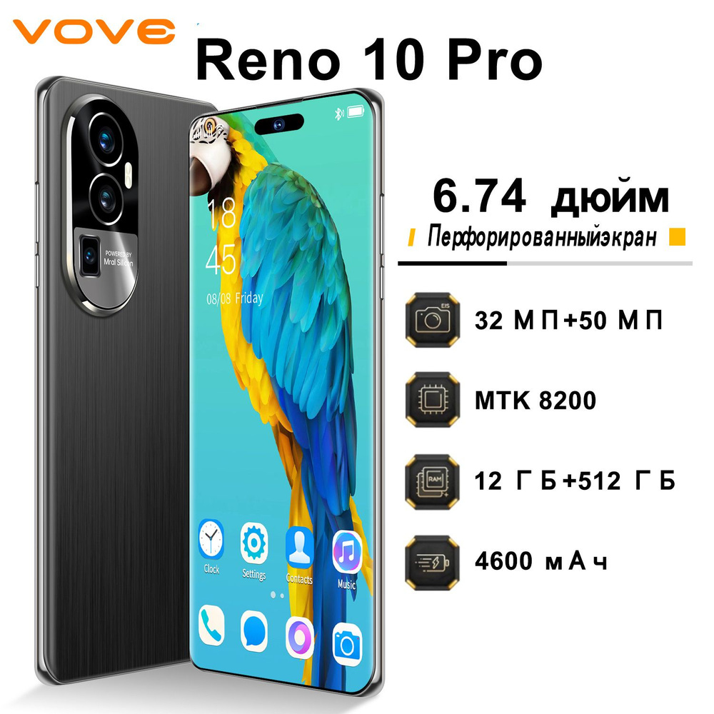 vove Смартфон Недорогой смартфон Reno10Pro, 12/128 ГБ большой памяти, ультратонкий новый, 6,74 HD полный #1