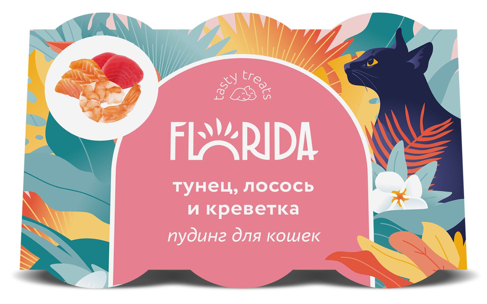 Лакомство Флорида для кошек FLORIDA Пудинг с тунцом, лососем и креветкой, 22г х 6 штук  #1