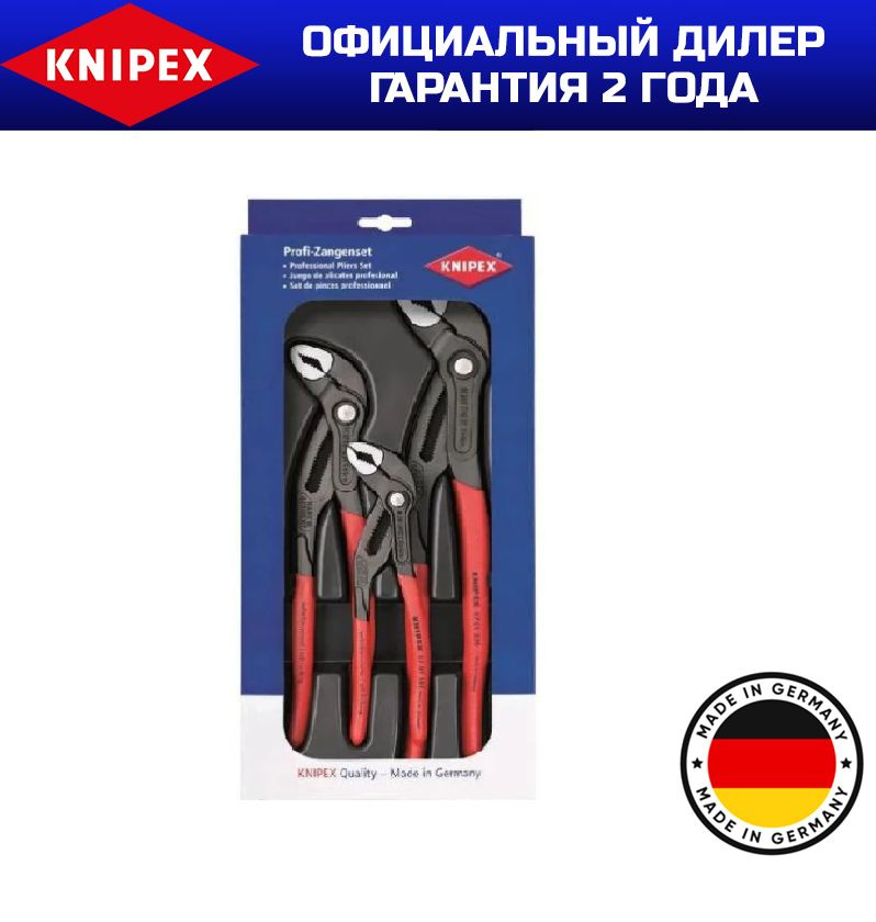 Набор инструментов Cobra KNIPEX KN-002009V02 #1