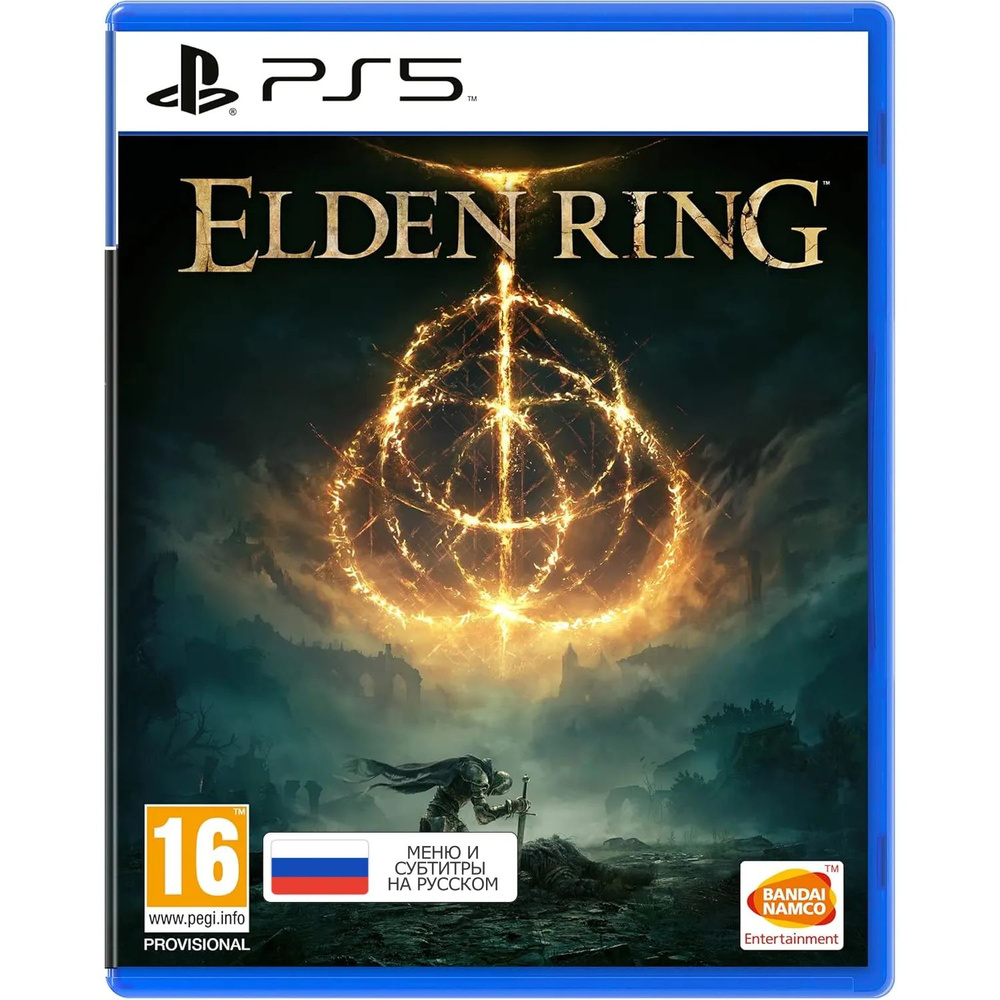 Игра Elden Ring PS5 (PlayStation 5, Русские субтитры) #1