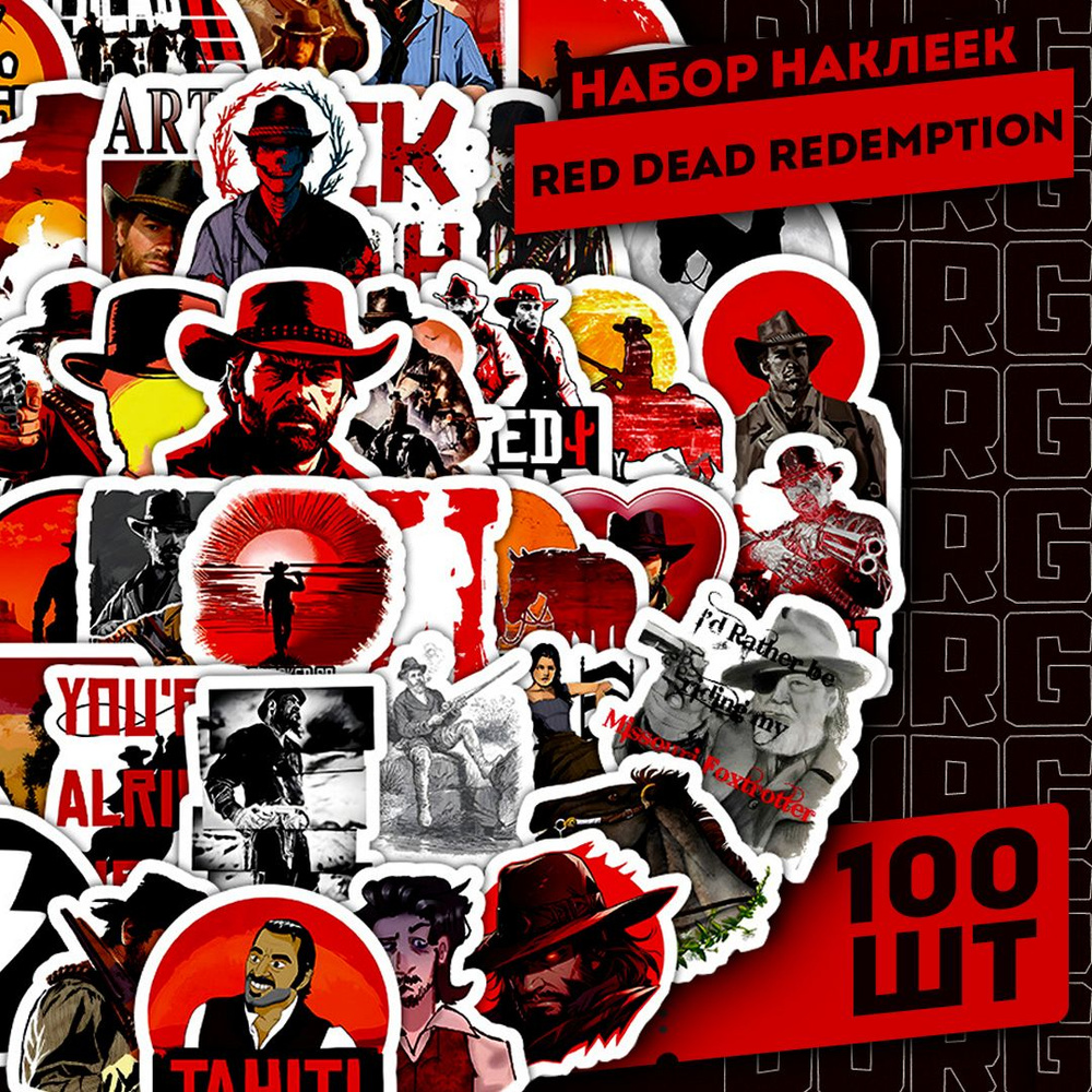  Наклейки #1