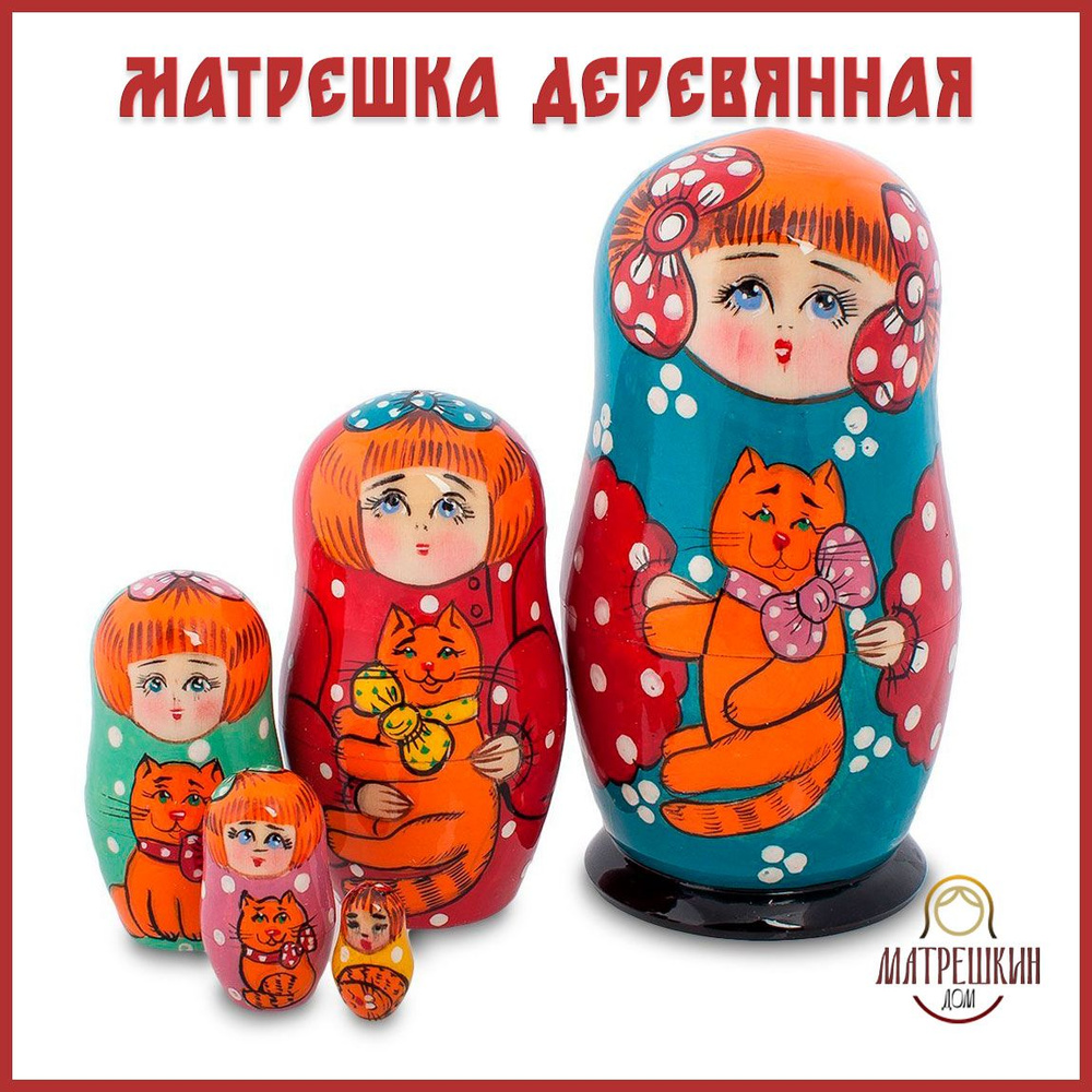 Матрешка деревянная Манютка 13 см 5 мест Сергиев-Посад #1