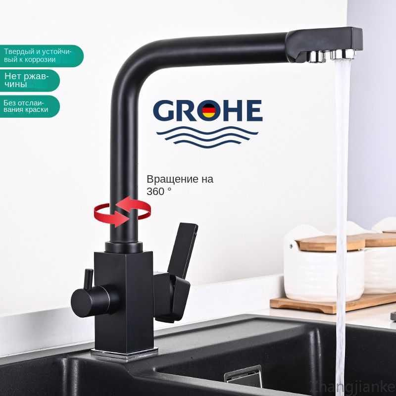 Новый кухонный смеситель GROHE с подключением фильтра питьевой воды  #1