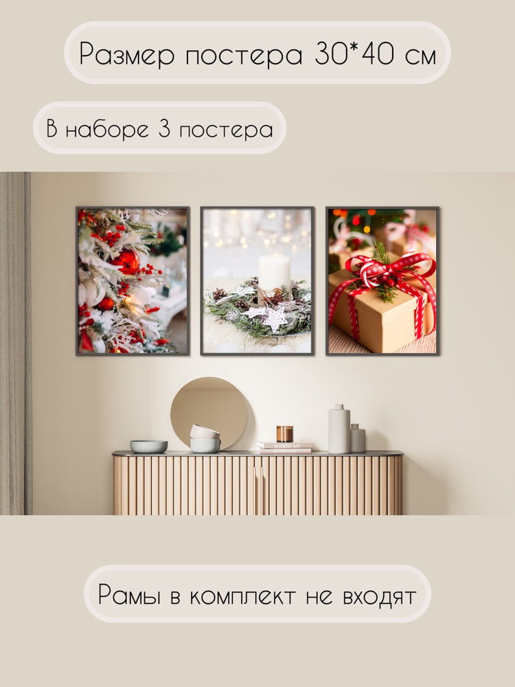 Постер, 40х30 см #1