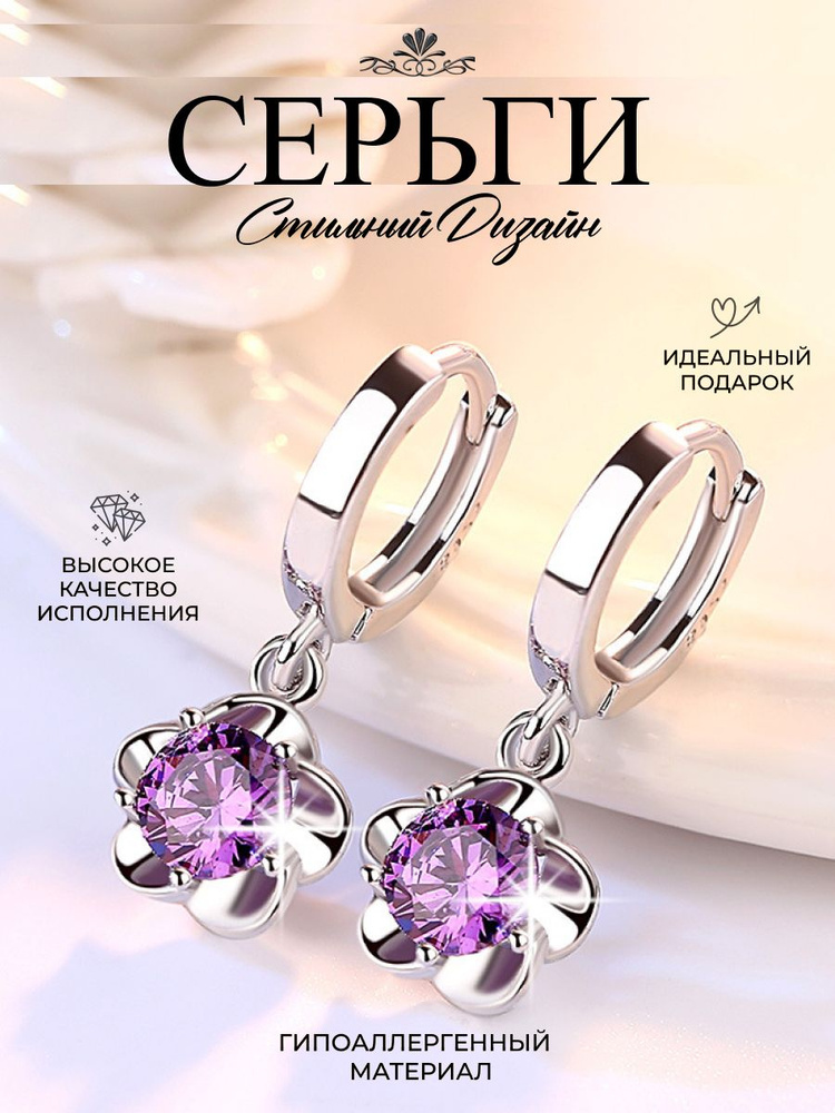 Marlex Серьги маленькие #1