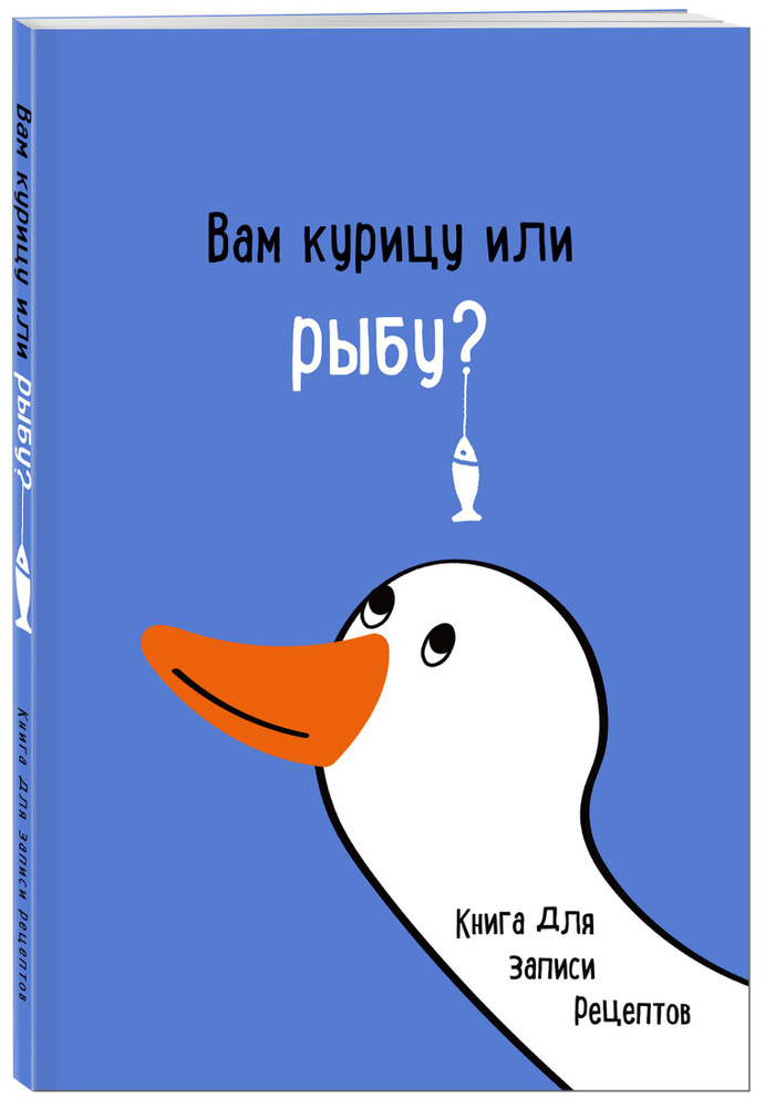 Блокнот #1