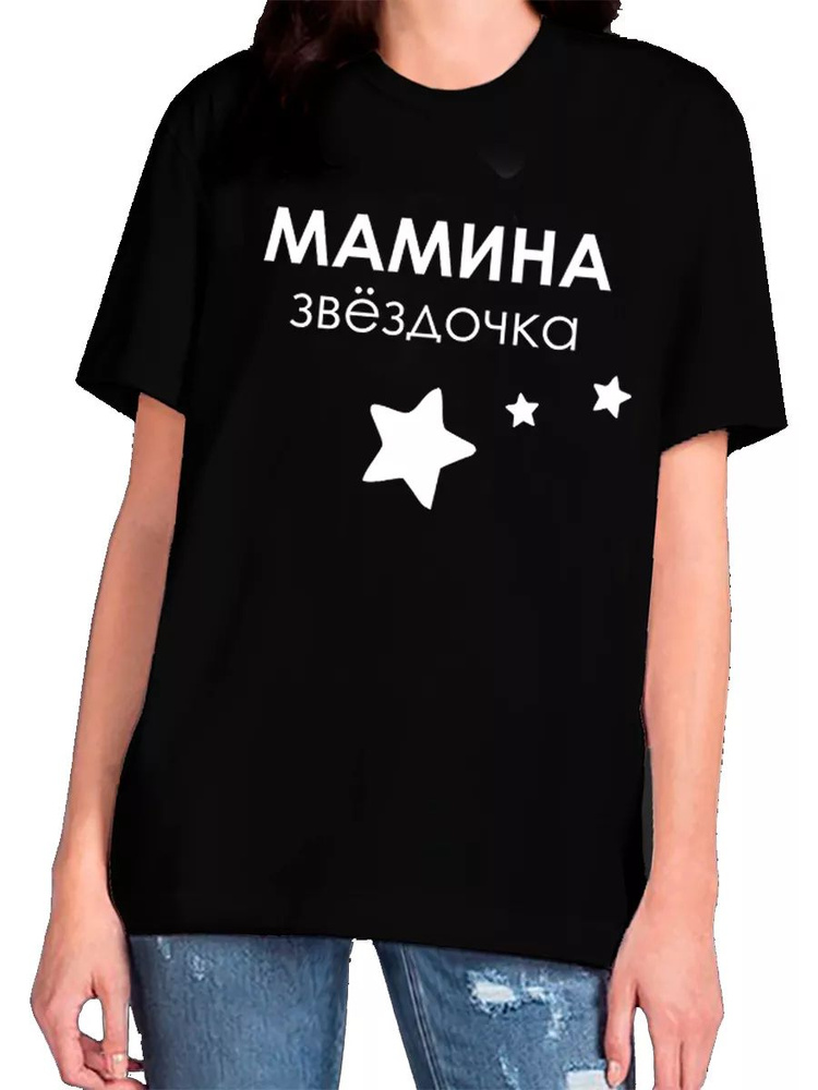Футболка #1