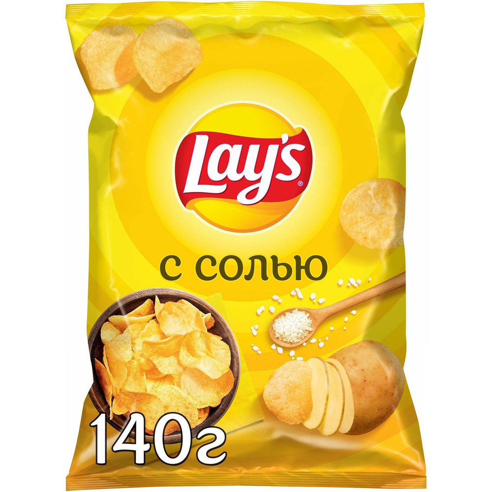 Чипсы картофельные Lay's соль 140 г #1