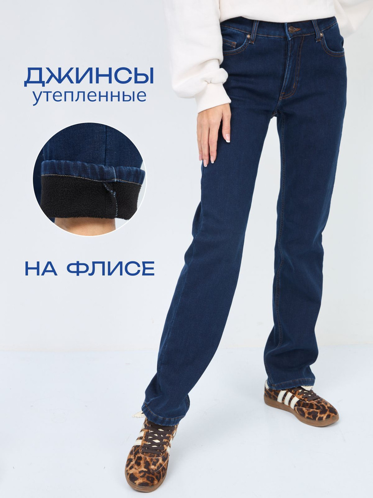 Джинсы F5 #1
