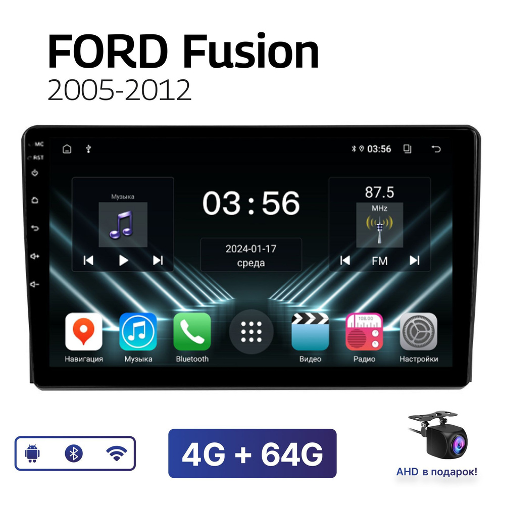 Магнитола FarCar DX 4-64 Гб Android для Ford Fusion (2005-2012) / Автомагнитола Андроид Форд Фьюжн  #1