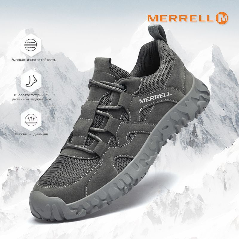 Кроссовки Merrell #1