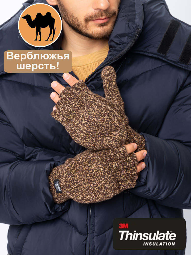 Перчатки HL #1