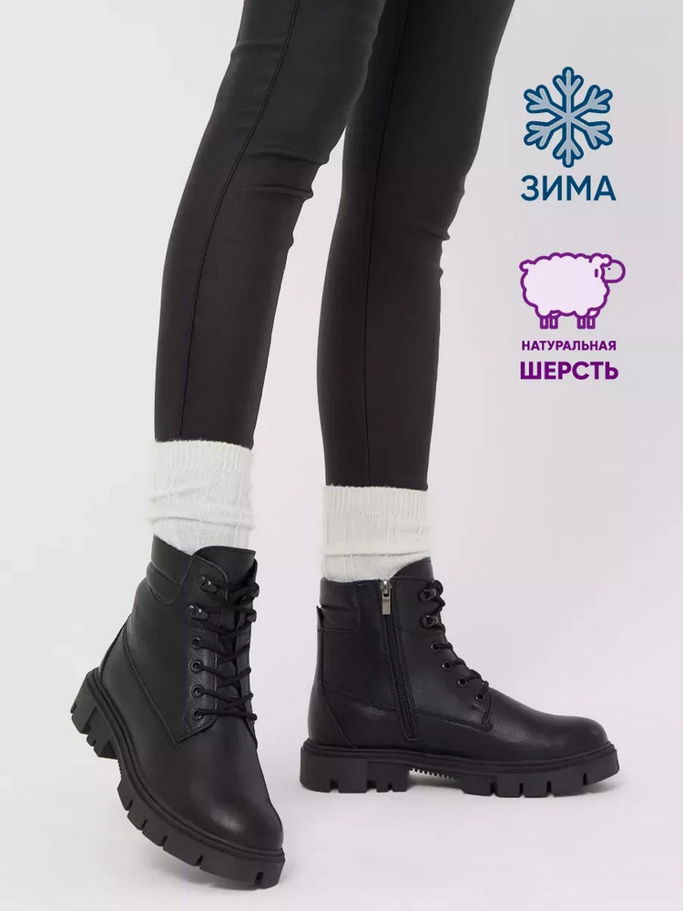 Ботинки Dina Grata #1