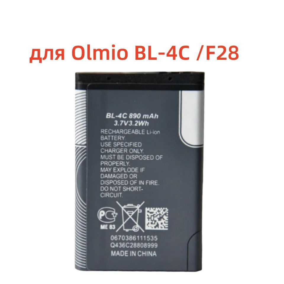 Аккумулятор для Olmio BL-4C F28 890мАч #1