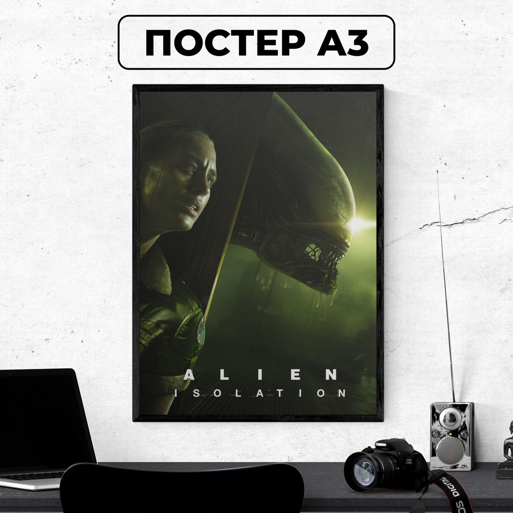 Постер - Alien: Isolation #1 / картина на стену для интерьера 30х42 см формата А3 без рамки и паспарту #1