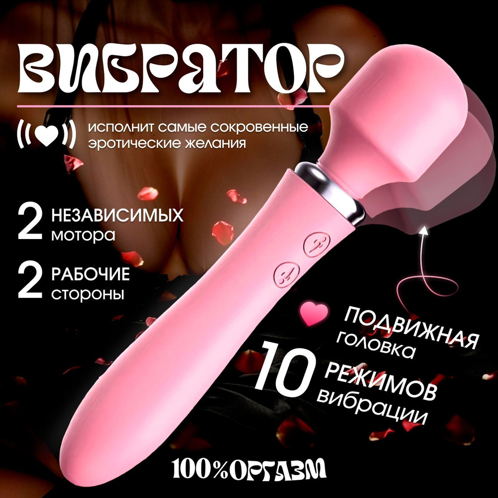 The taste of love Вибратор, цвет: розовый, 21 см #1