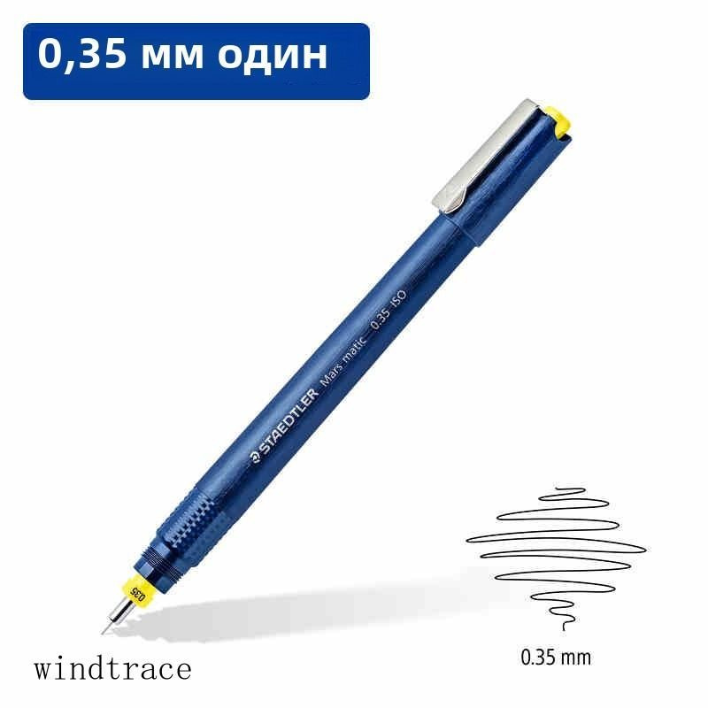 Перо рапидографа Staedtler Mars matic, 0.35 мм #1