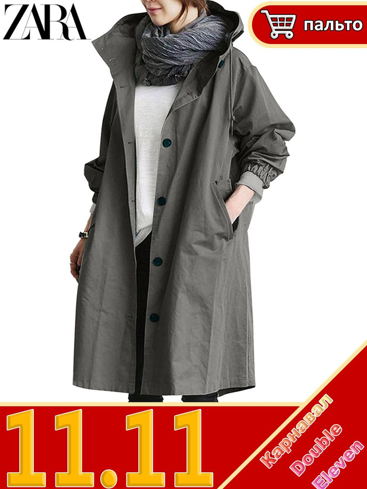 Плащ Zara #1