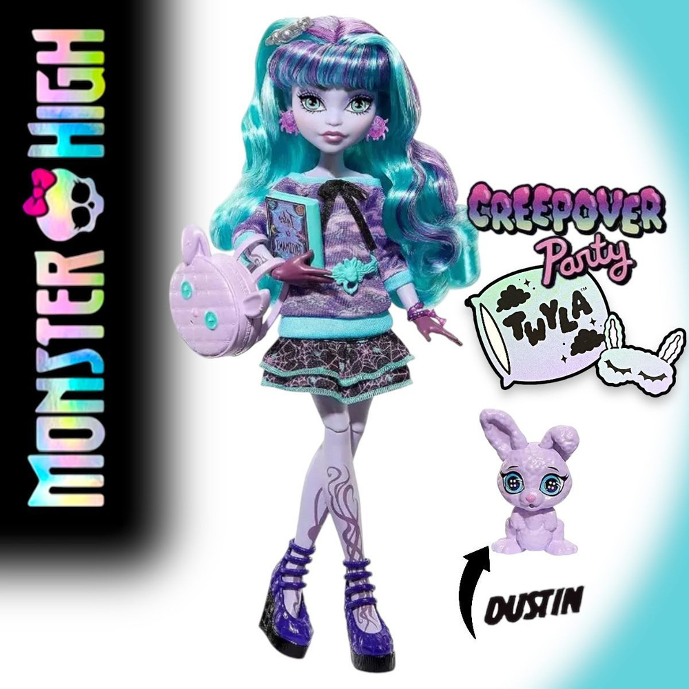 Кукла Monster High Twyla Монстр Хай Пижамная вечеринка Твайла HLP87  #1