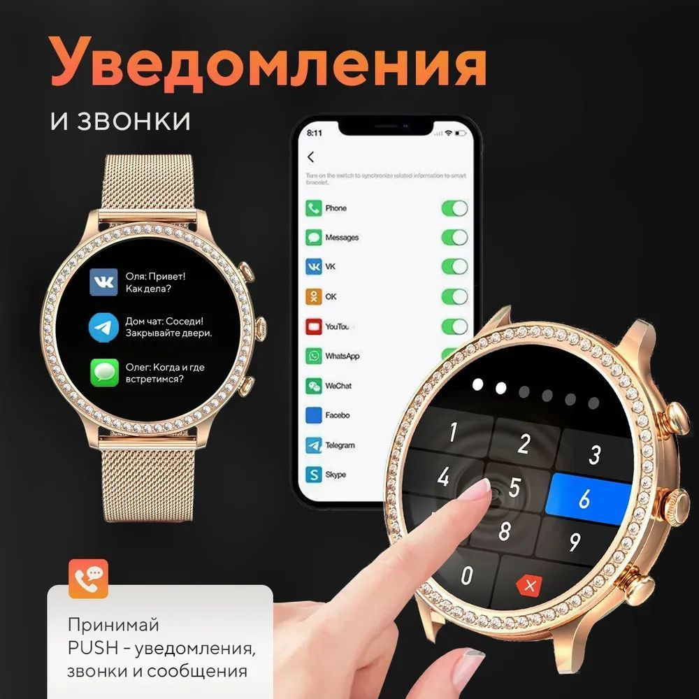 Смарт часы женские KC / Умные наручные круглые smart watch / Спортивные ...