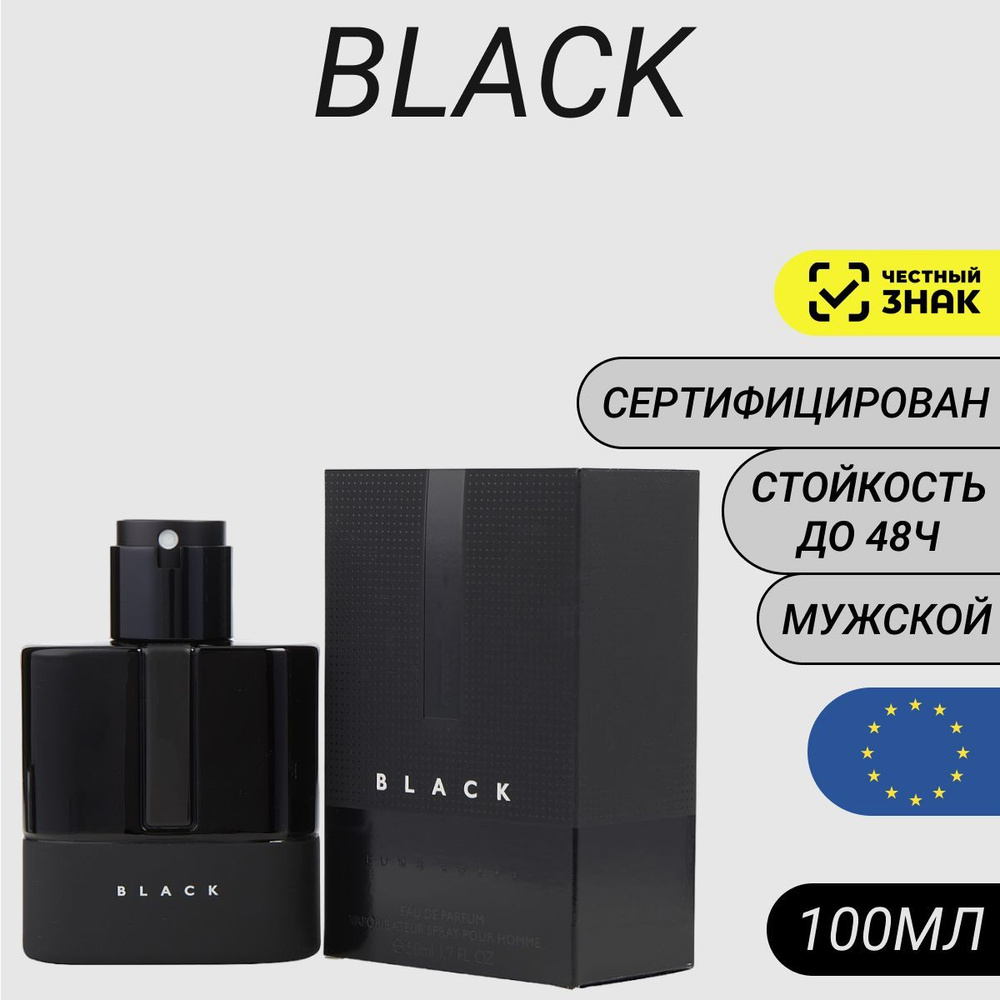 Парфюм Luna Rossa Black 100мл (Луна Роза Блэк)/ Луна Росса #1