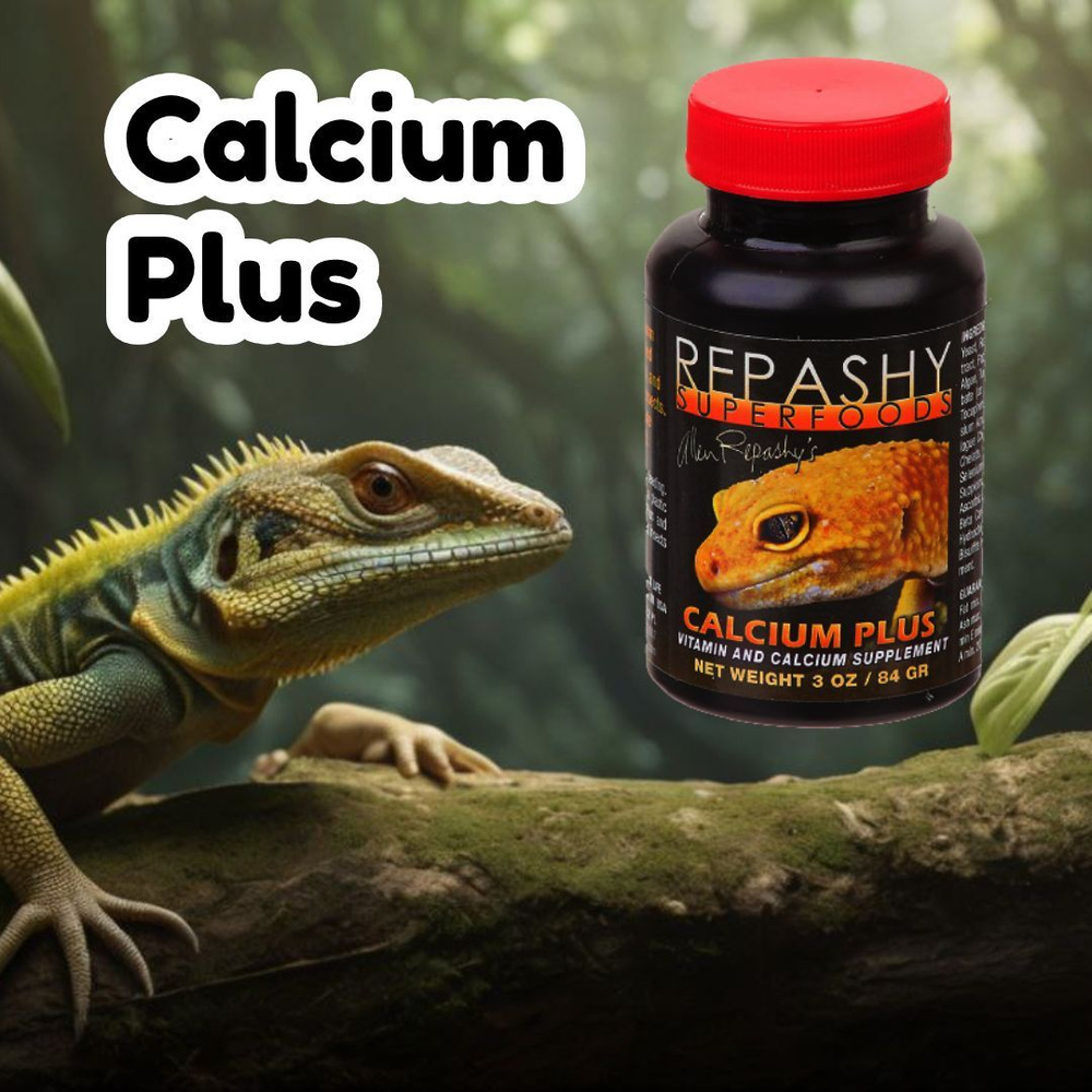 Repashy Calcium Plus 85 грамм Репаши кальций плюс, корм пищевая добавка и витамины для рептилий, ящериц, #1