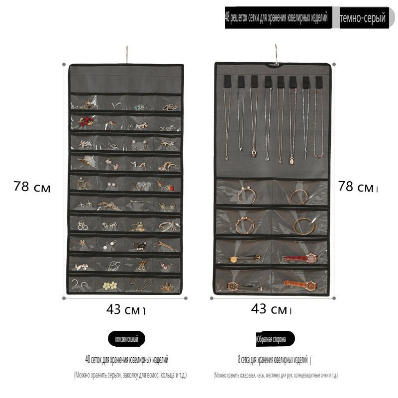 Вешалки для украшений, шкафы, органайзеры для колец, реверсивные, 48 отделений  #1