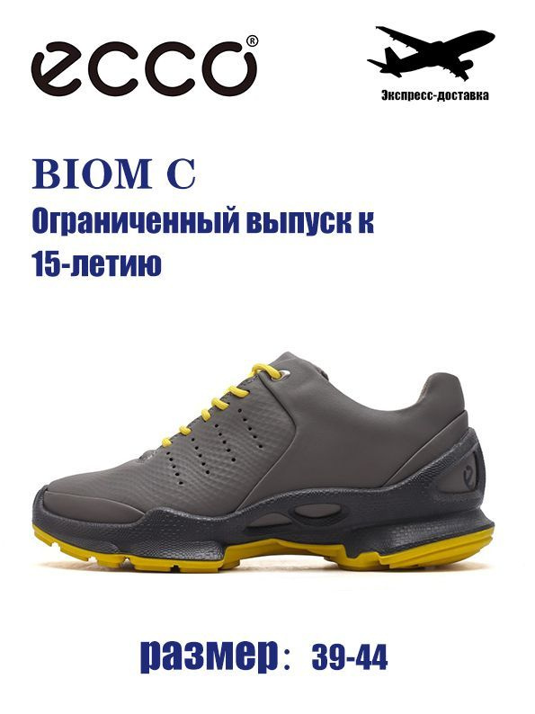 Кроссовки #1