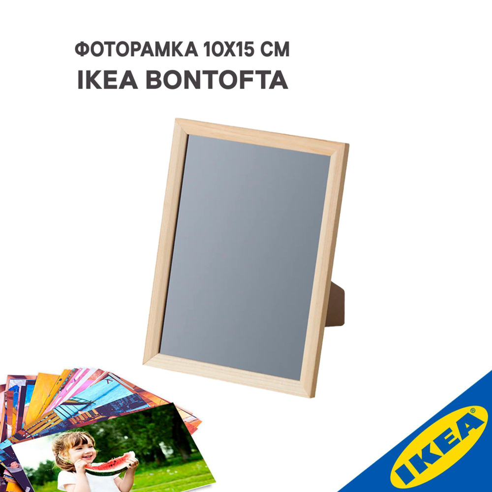 Фоторамка для фото IKEA BONTOFTA БОНТОФТА, 10x15 см, сосна #1