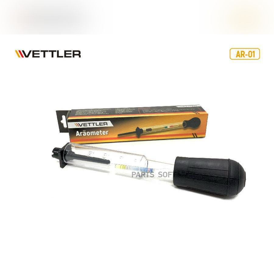 Ареометр для электролита и тосола в коробке (VETTLER)