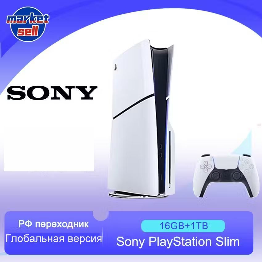 Sony PlayStation 5 PS5 Slim C sony-playstation-5-ps5-slim-c