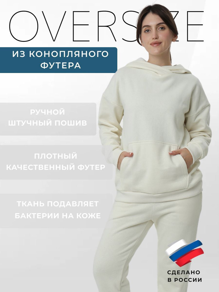 Костюм спортивный Uzor Wear Hemp #1