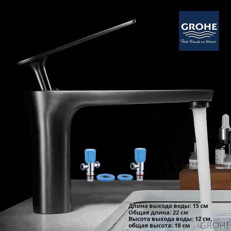 GROHE Новый смеситель #1