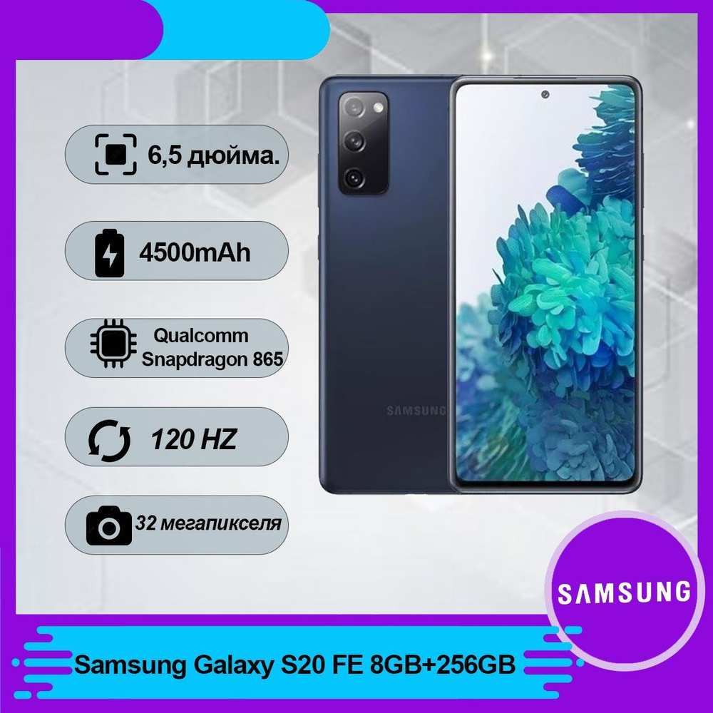 Samsung Смартфон Galaxy-s20fe Global 8/256 ГБ, лазурный #1