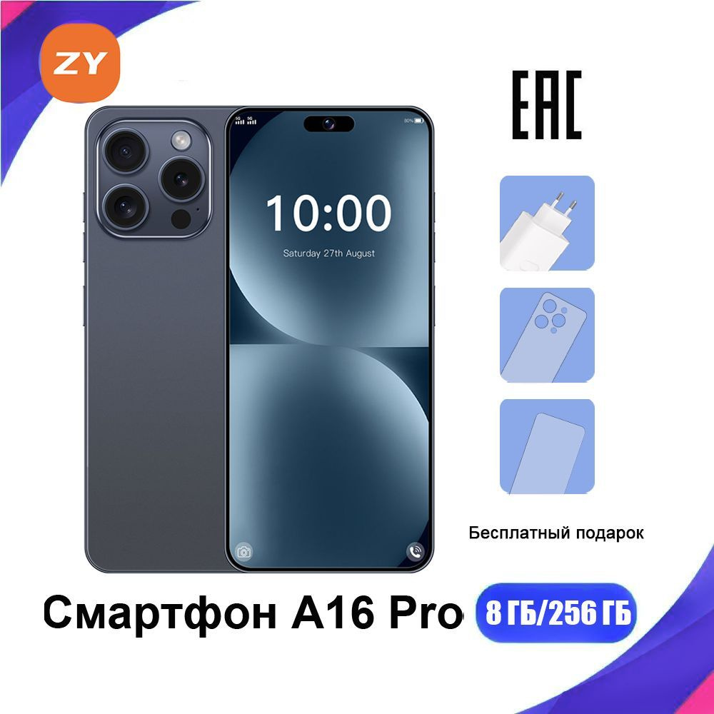 ZUNYI Смартфон A16 Pro Ростест (EAC) 8/256 ГБ, темно-синий #1