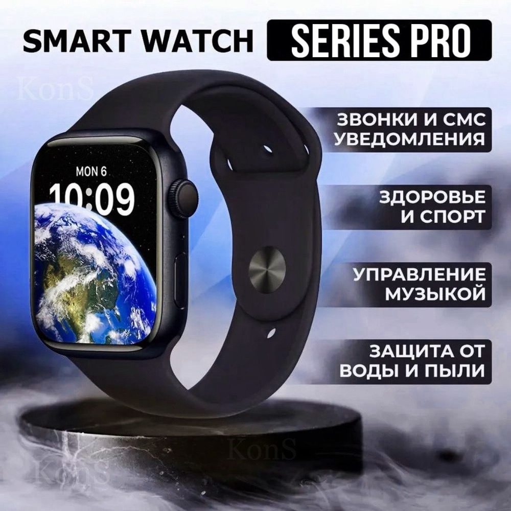 GadgetHub Умные часы Smart Watch X8 PRO, 45mm, Брутально-черный #1