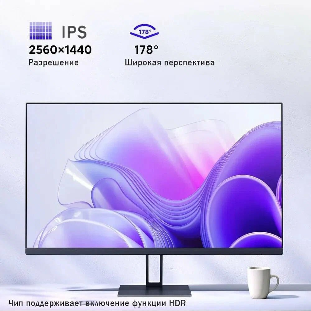 Xiaomi 27" Монитор Redmi Monitor A27Q 2025 100HZ (P27QCA-RA) Black, черный #1