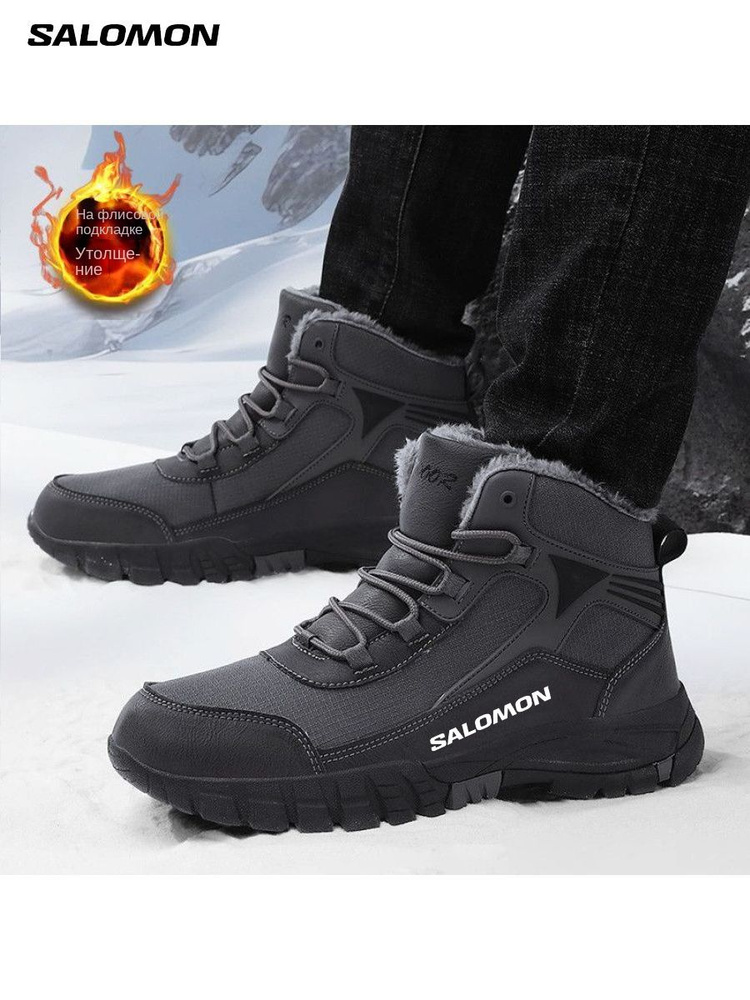 Сноубутсы Salomon #1