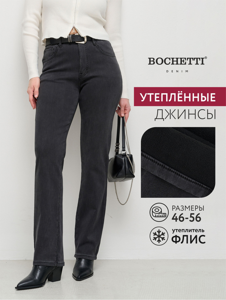 Джинсы BOCHETTI #1