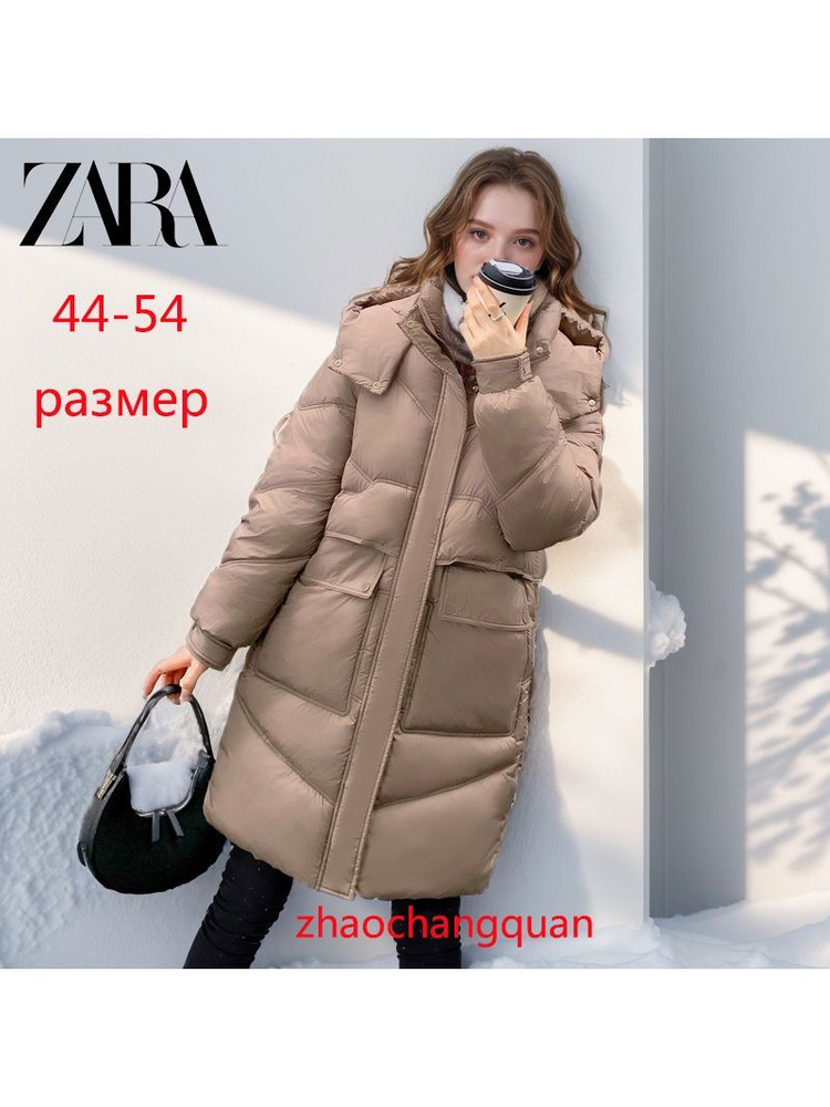 Пуховик Zara #1