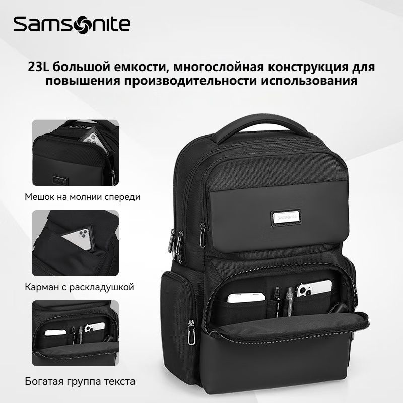 Samsonite Рюкзак #1
