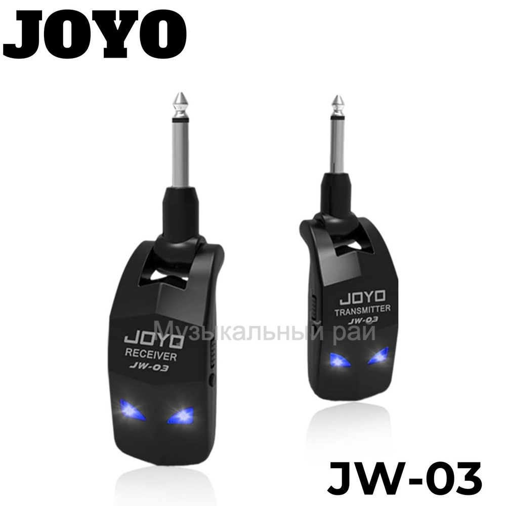 JOYO JW-03 2,4 ГГц беспроводная гитарная система 4 канала перезаряжаемый аудио беспроводной передатчик-приемник #1